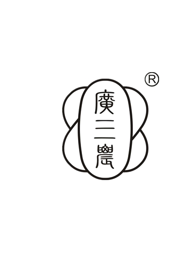 廣東廣三農(nóng)生物科技有限公司