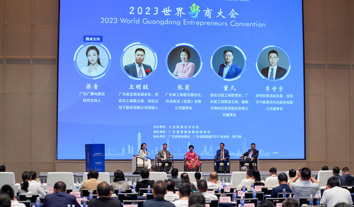玖龍紙業(yè)董事長(zhǎng)張茵：政府和企業(yè)是魚和水的關(guān)系