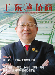 總第5期