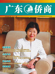 總第2期