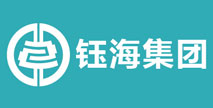 鈺海集團