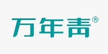 廣東萬年青制藥股份有限公司