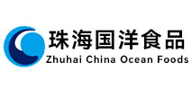 珠海國(guó)洋食品有限公司