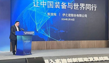 甄榮輝：讓中國(guó)裝備與世界同行，實(shí)現(xiàn)全球智慧裝備全球