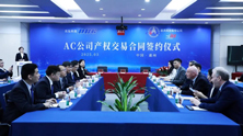光弘科技AC公司達成產(chǎn)權交易 全球化布局邁進關鍵一步